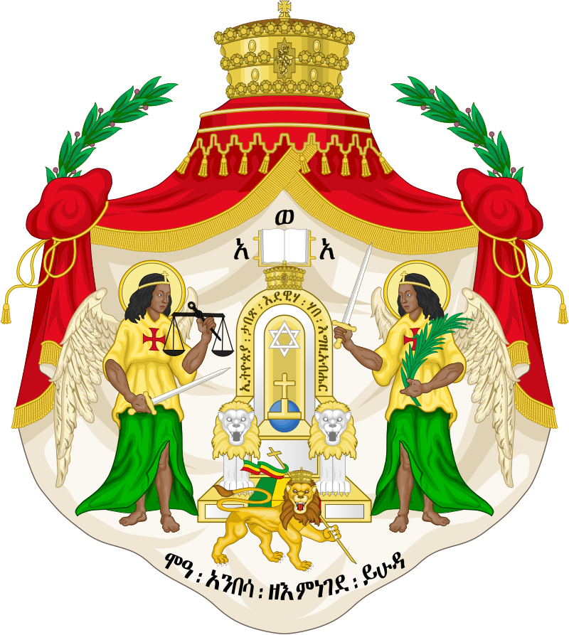 Ethiopia Abolished the Monarchy